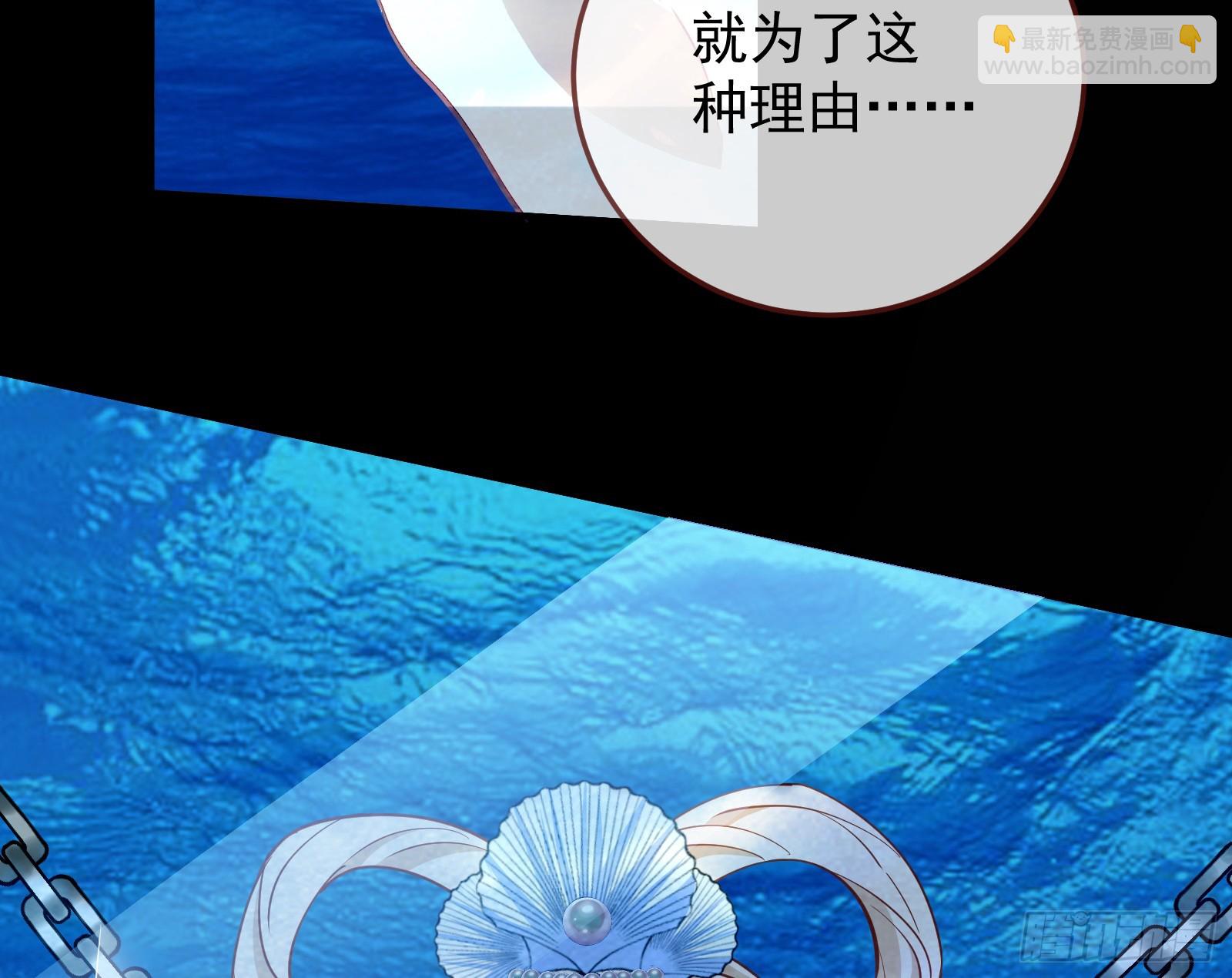 灭族之恨24
