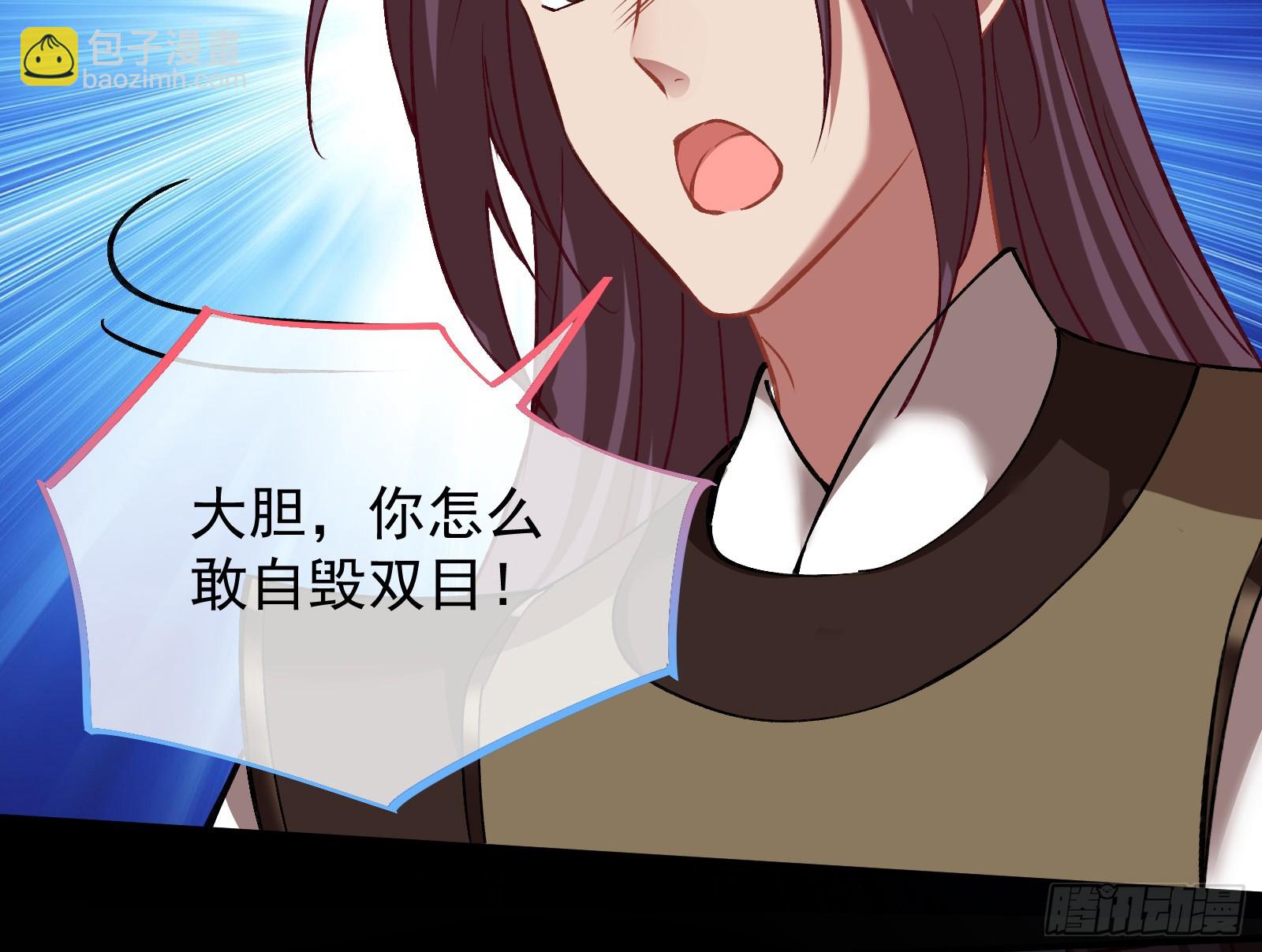 灭族之恨33