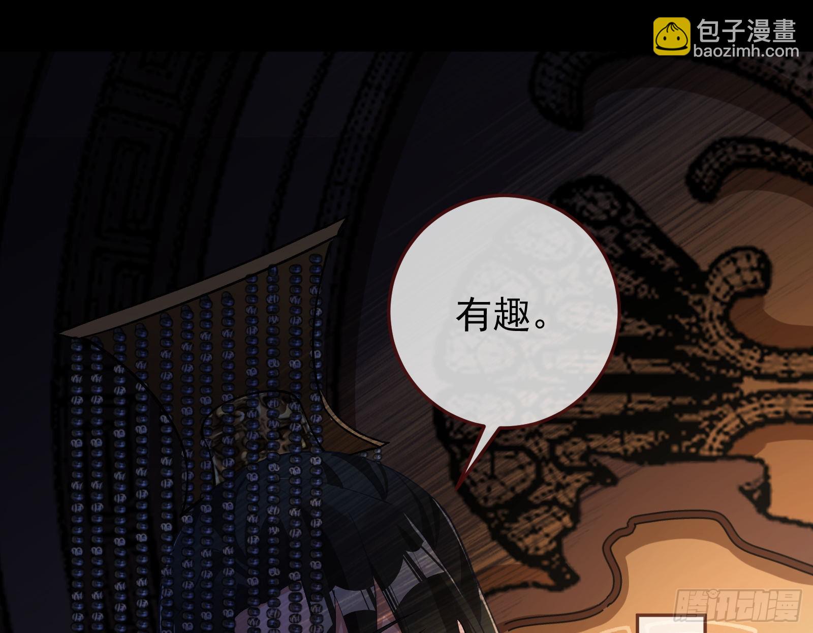 灭族之恨37