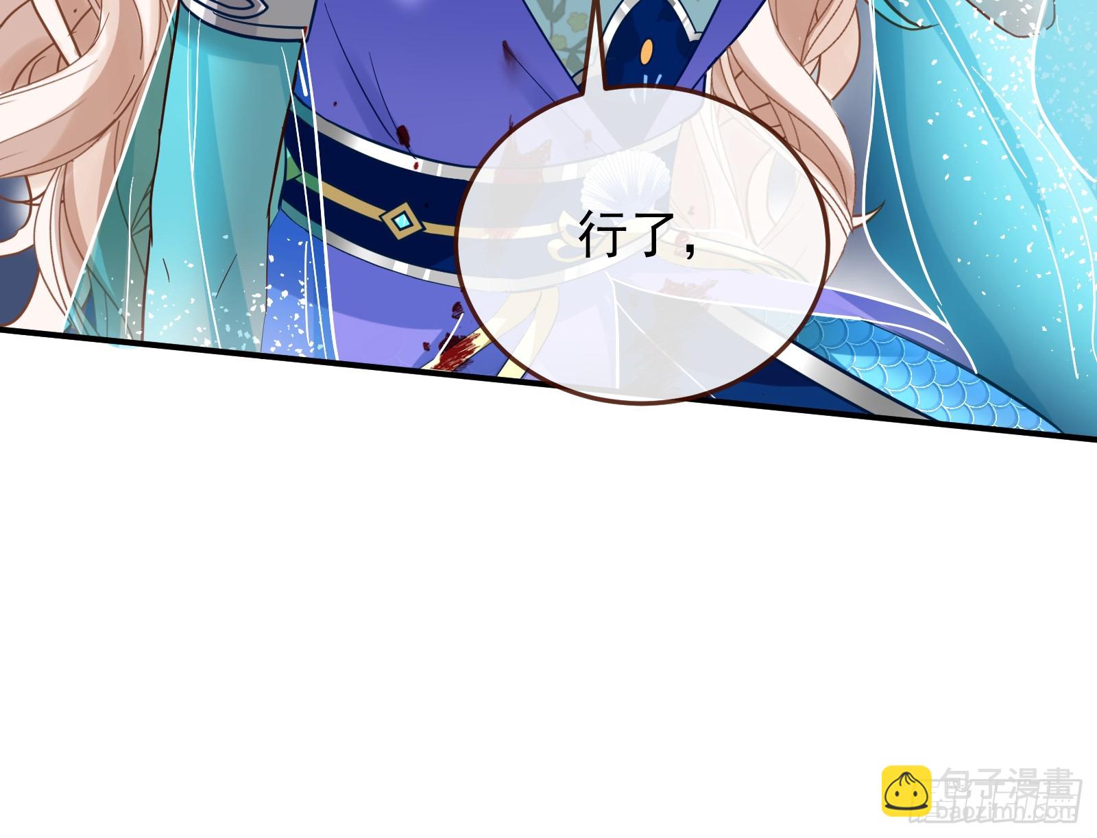 神女下凡10
