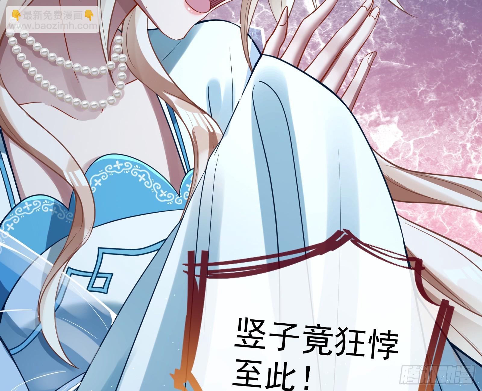 神女下凡105