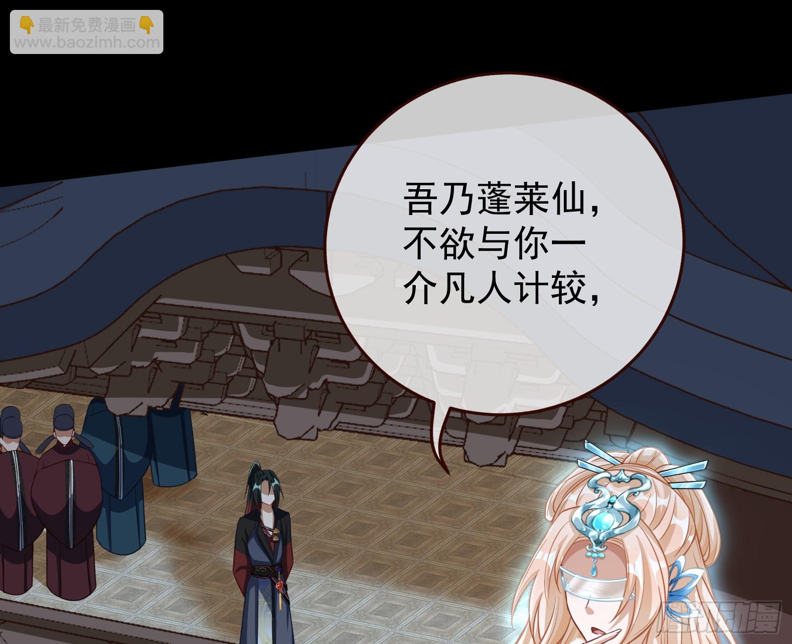 神女下凡109