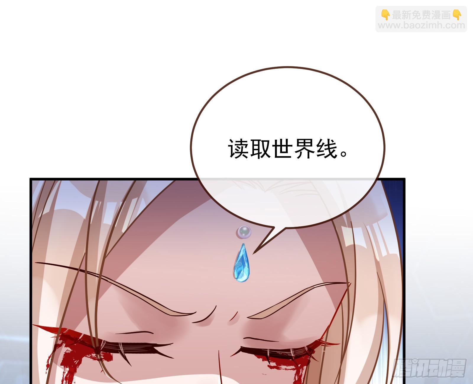 神女下凡11