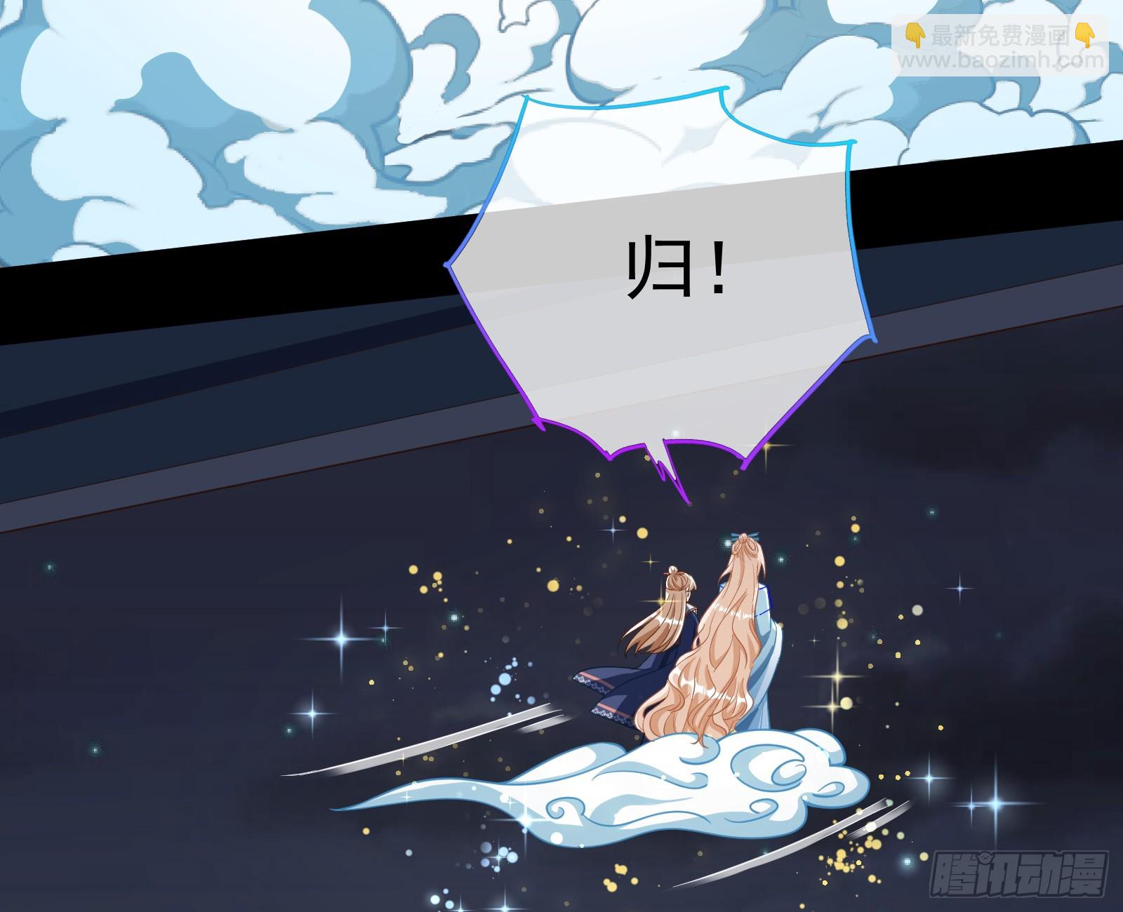 神女下凡112