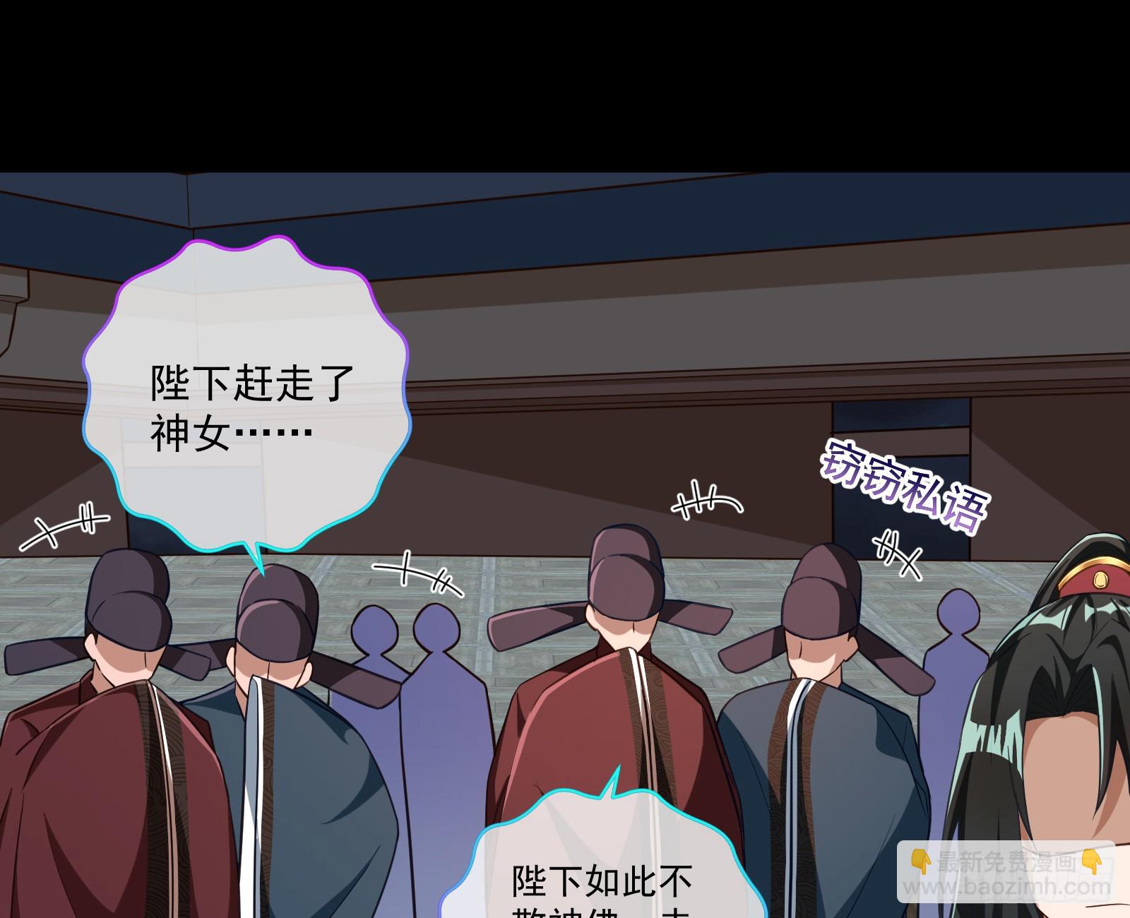 神女下凡117