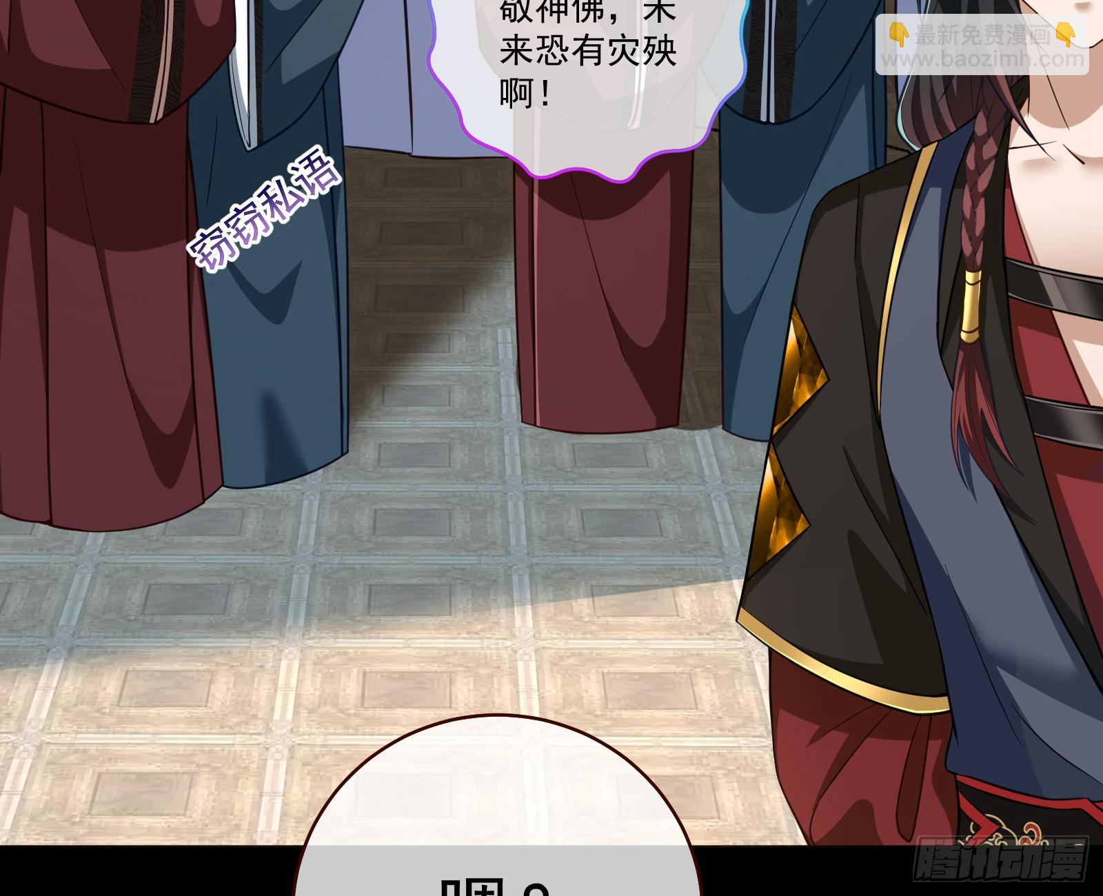 神女下凡118