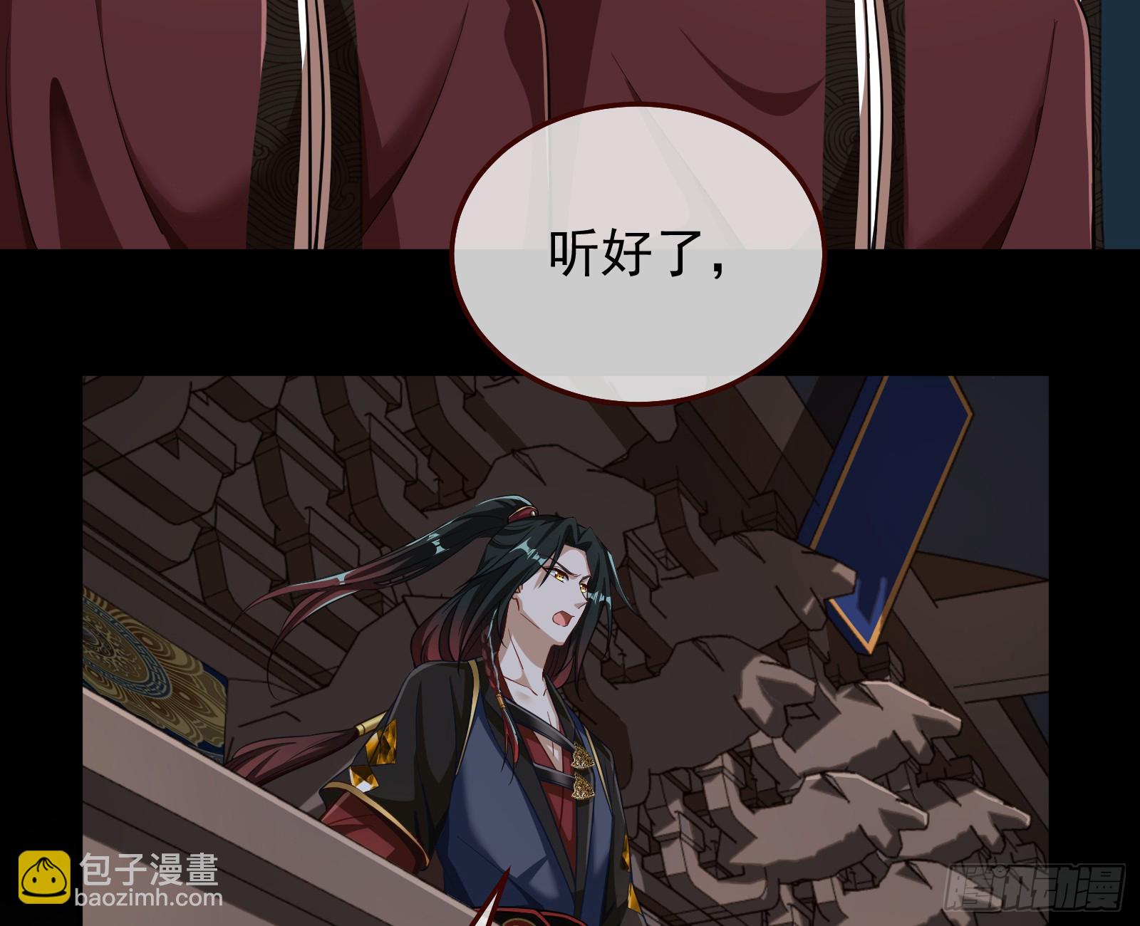 神女下凡121