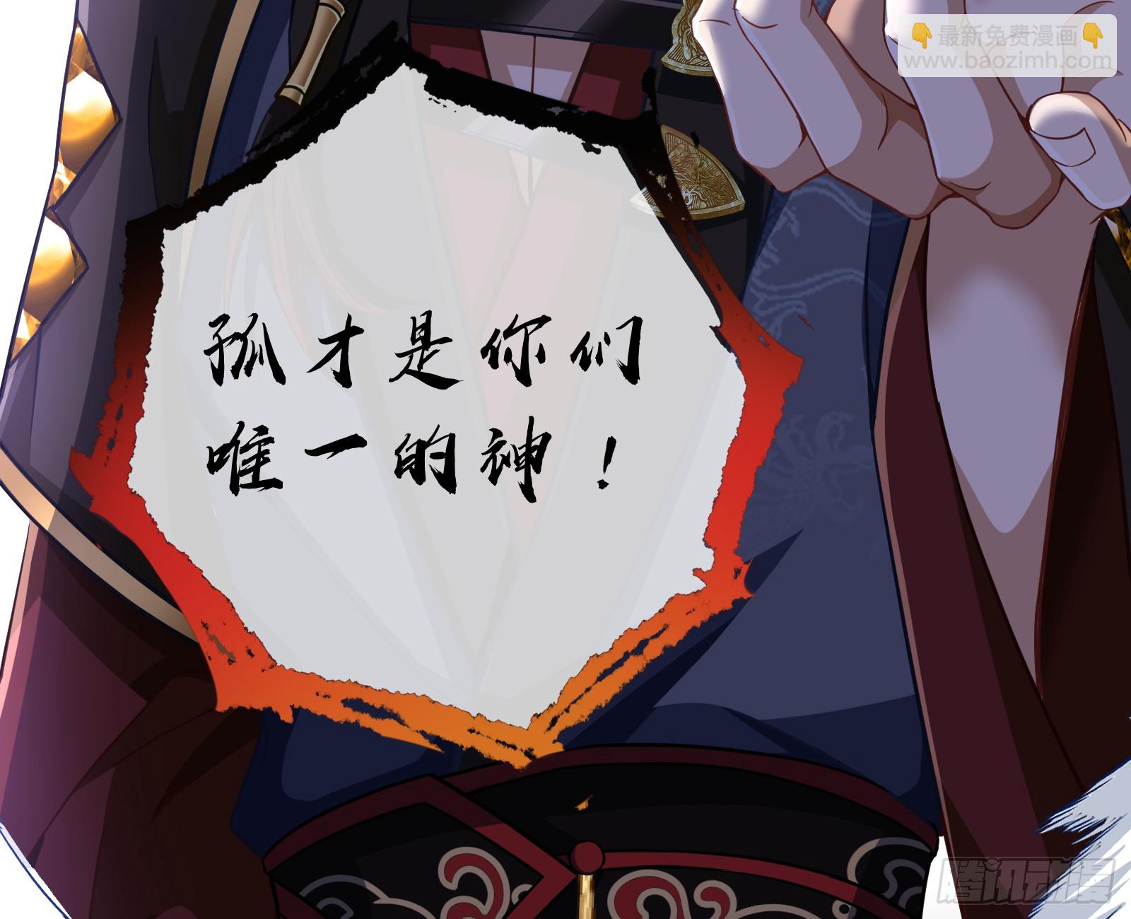 神女下凡124