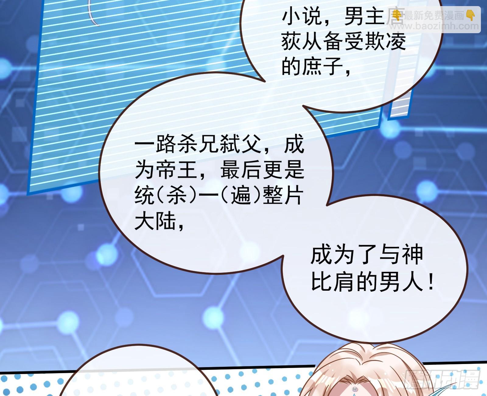 神女下凡13