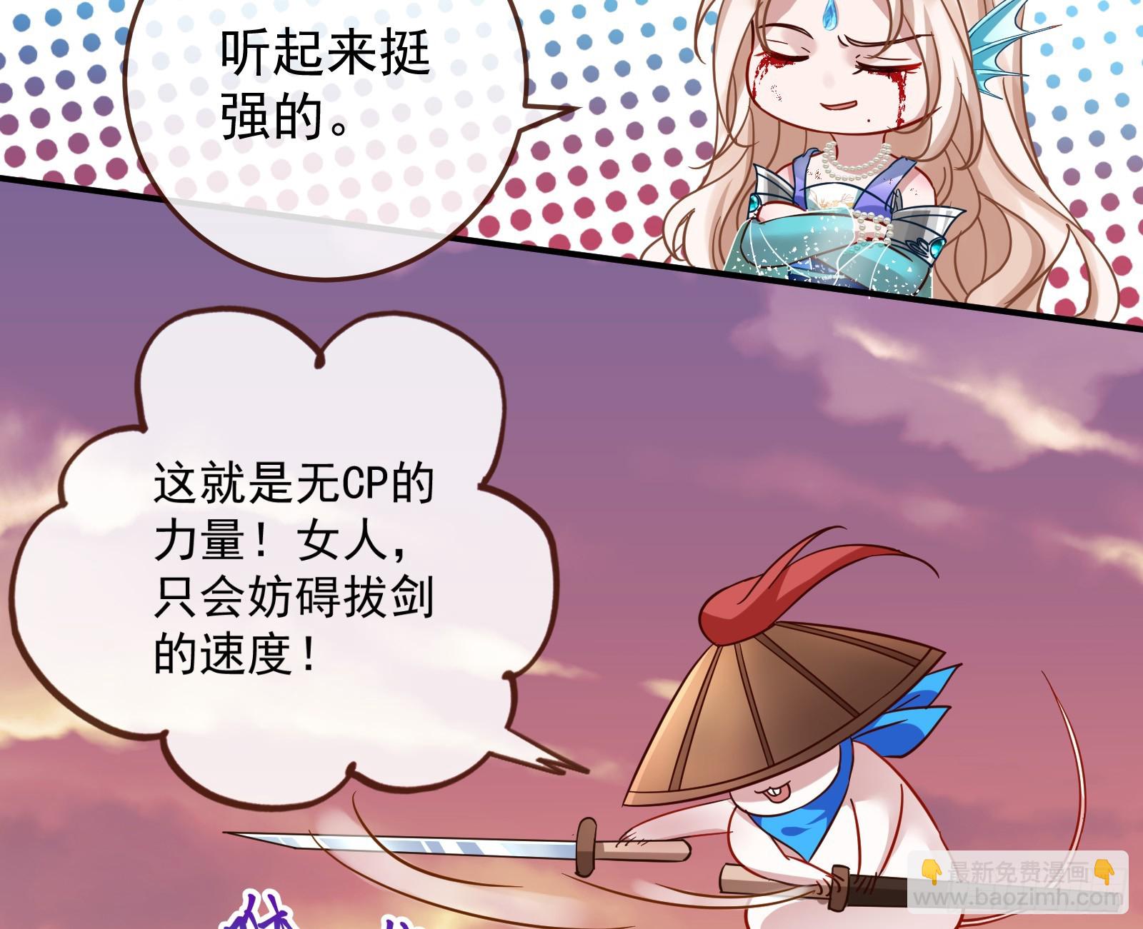 神女下凡14