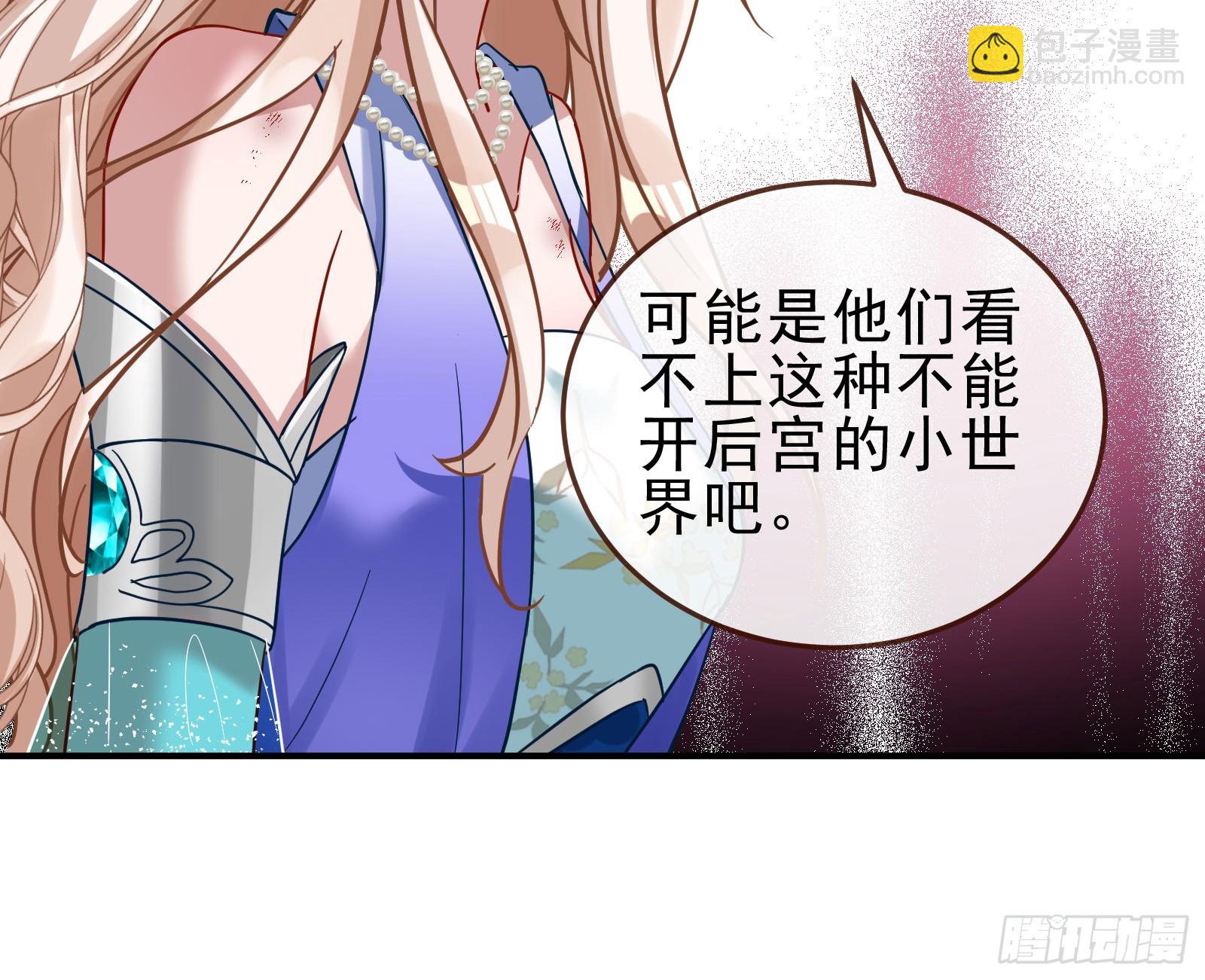 神女下凡17