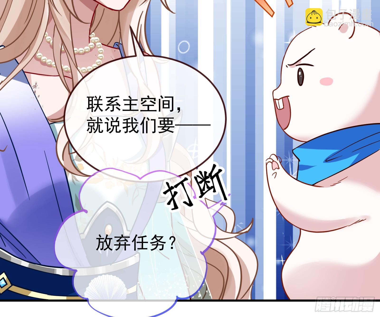 神女下凡19