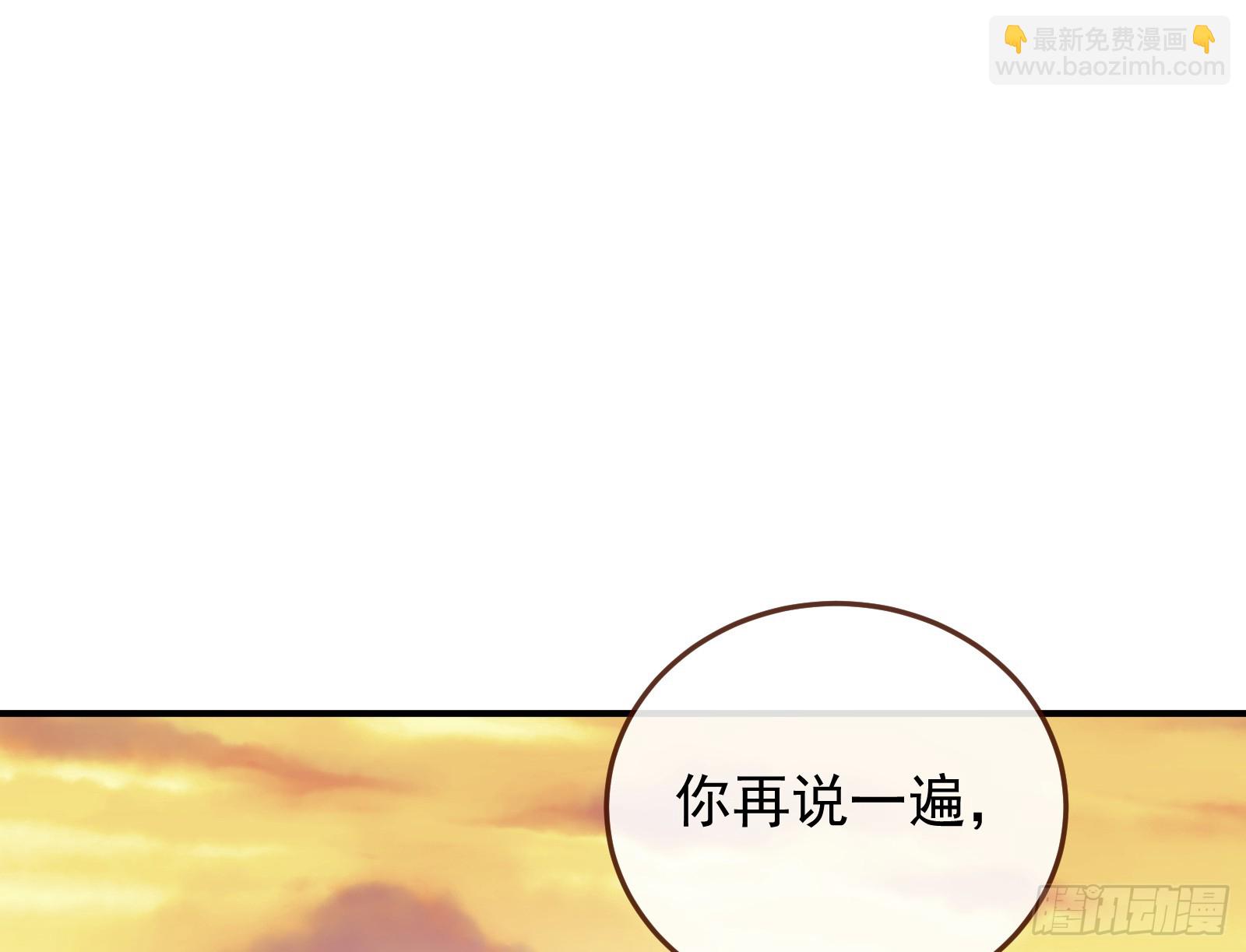 神女下凡2