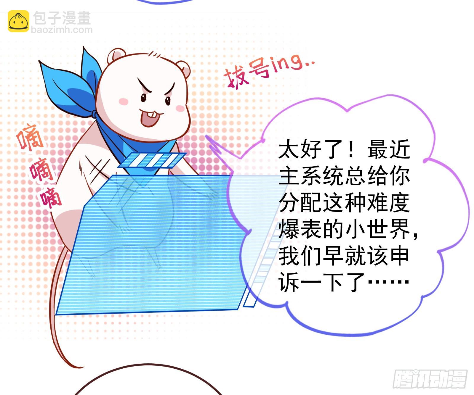 神女下凡20