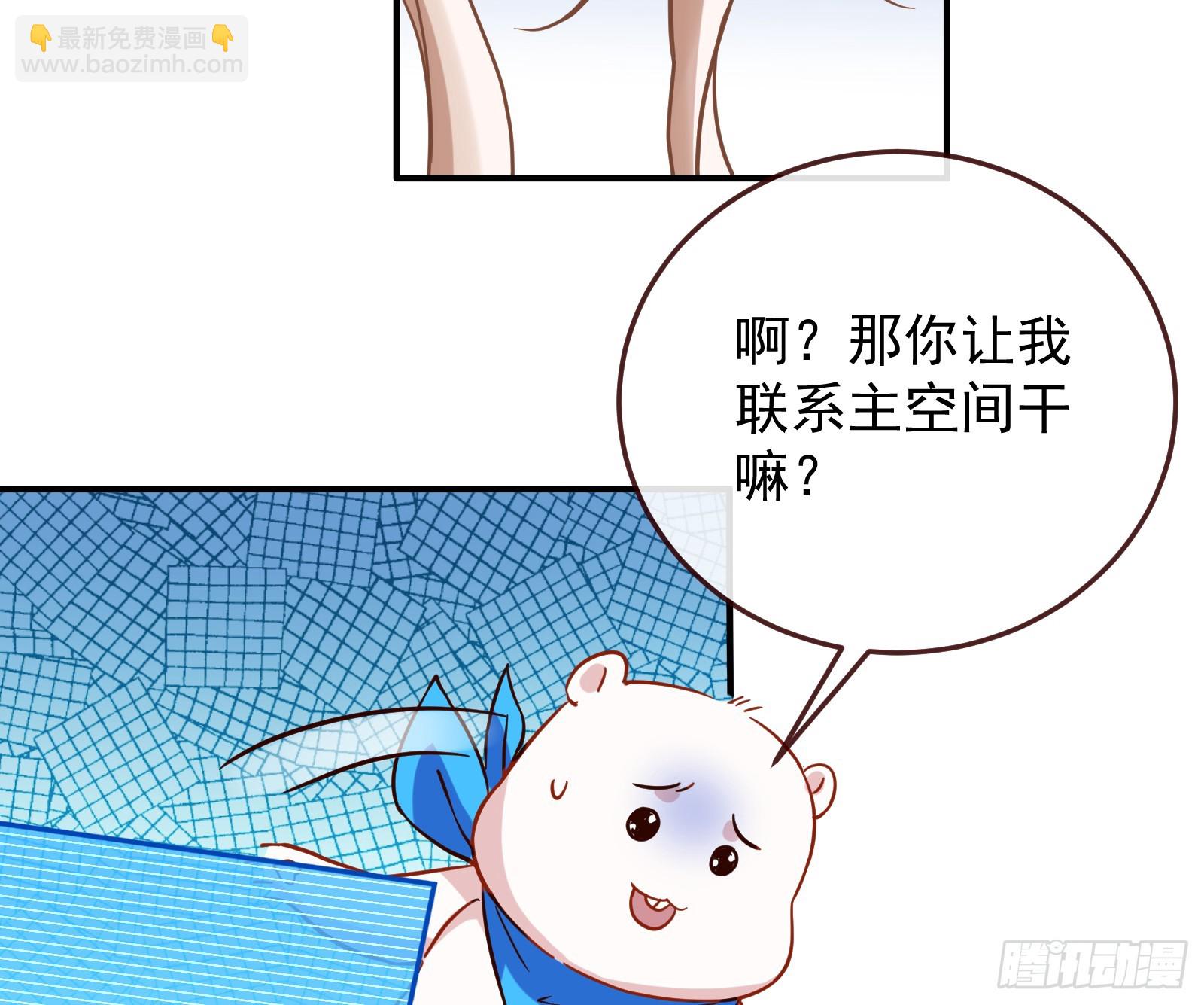 神女下凡22