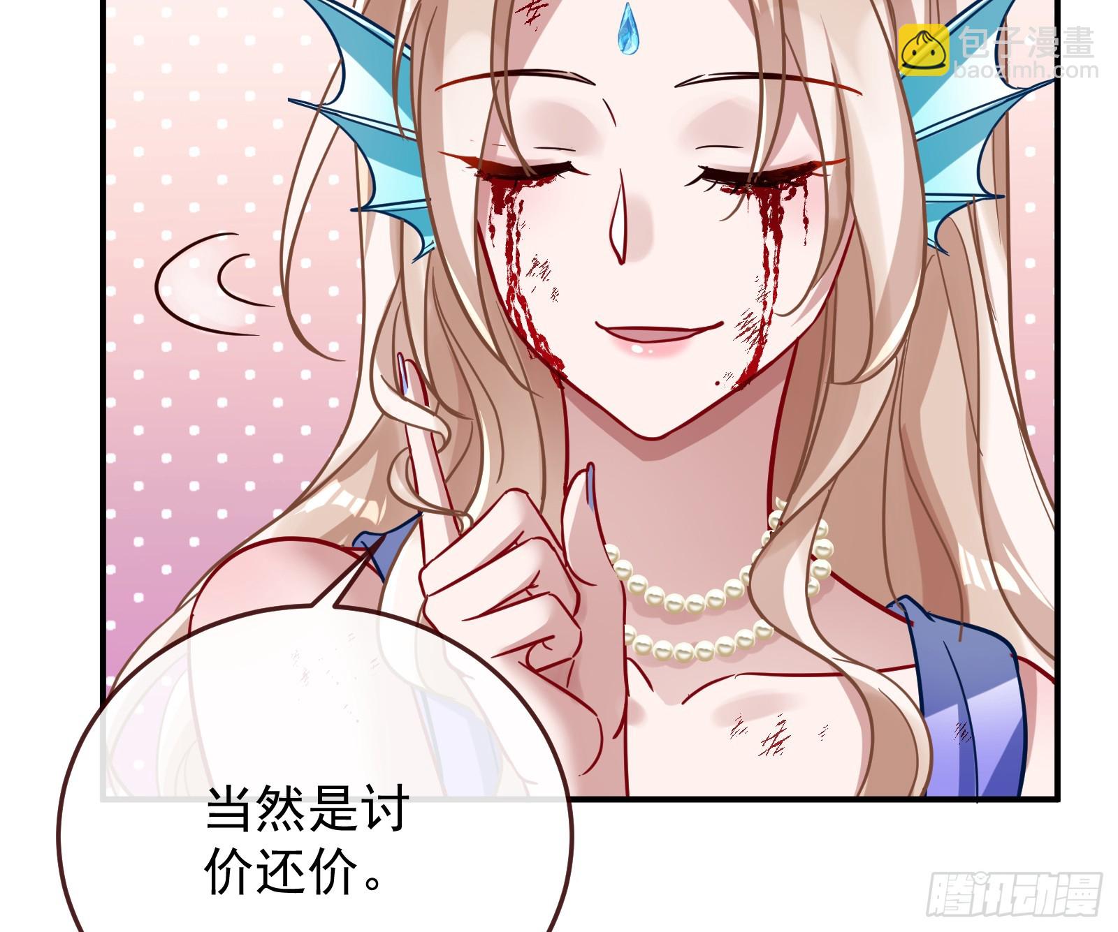 神女下凡24