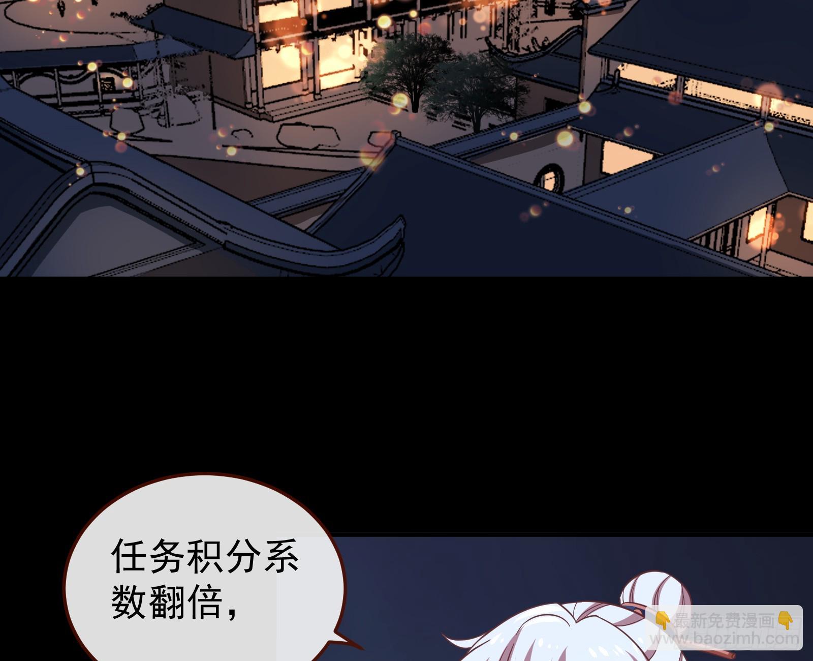 神女下凡28