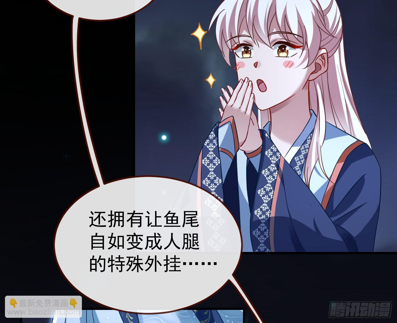 神女下凡29