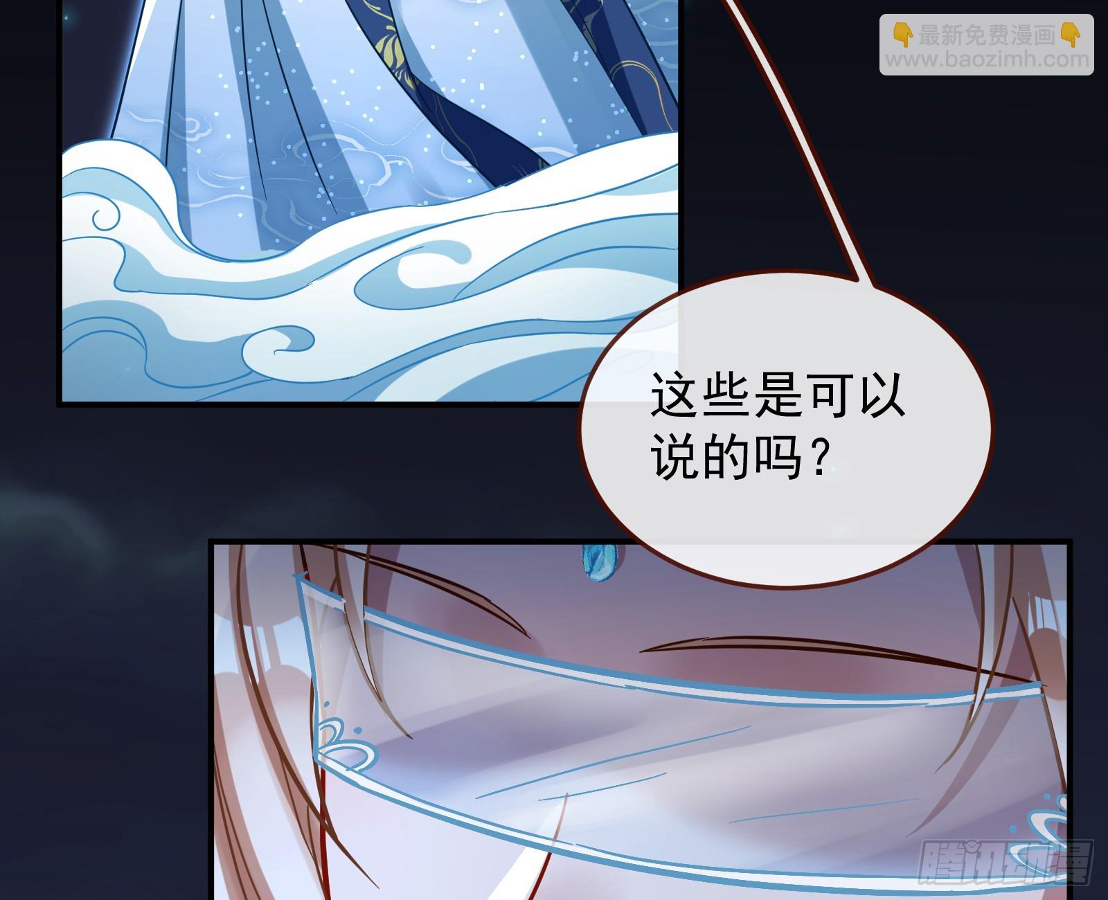 神女下凡30
