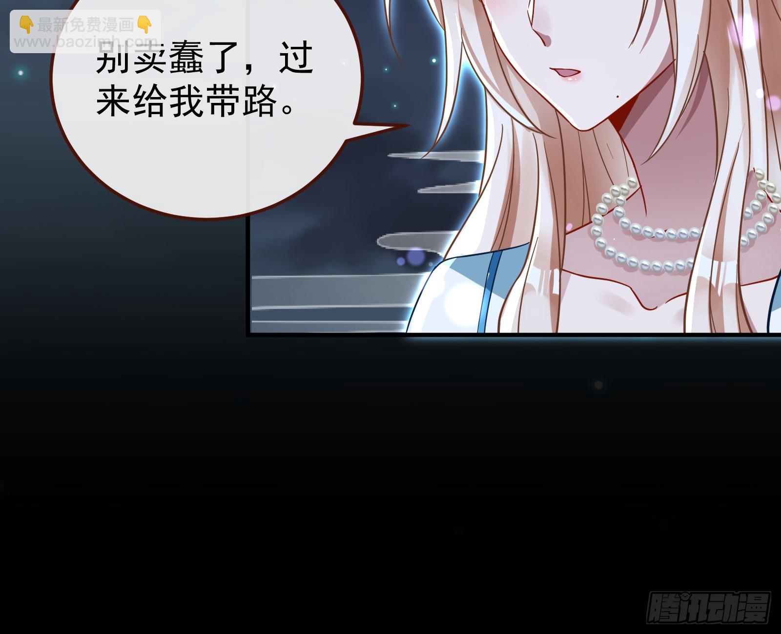 神女下凡35