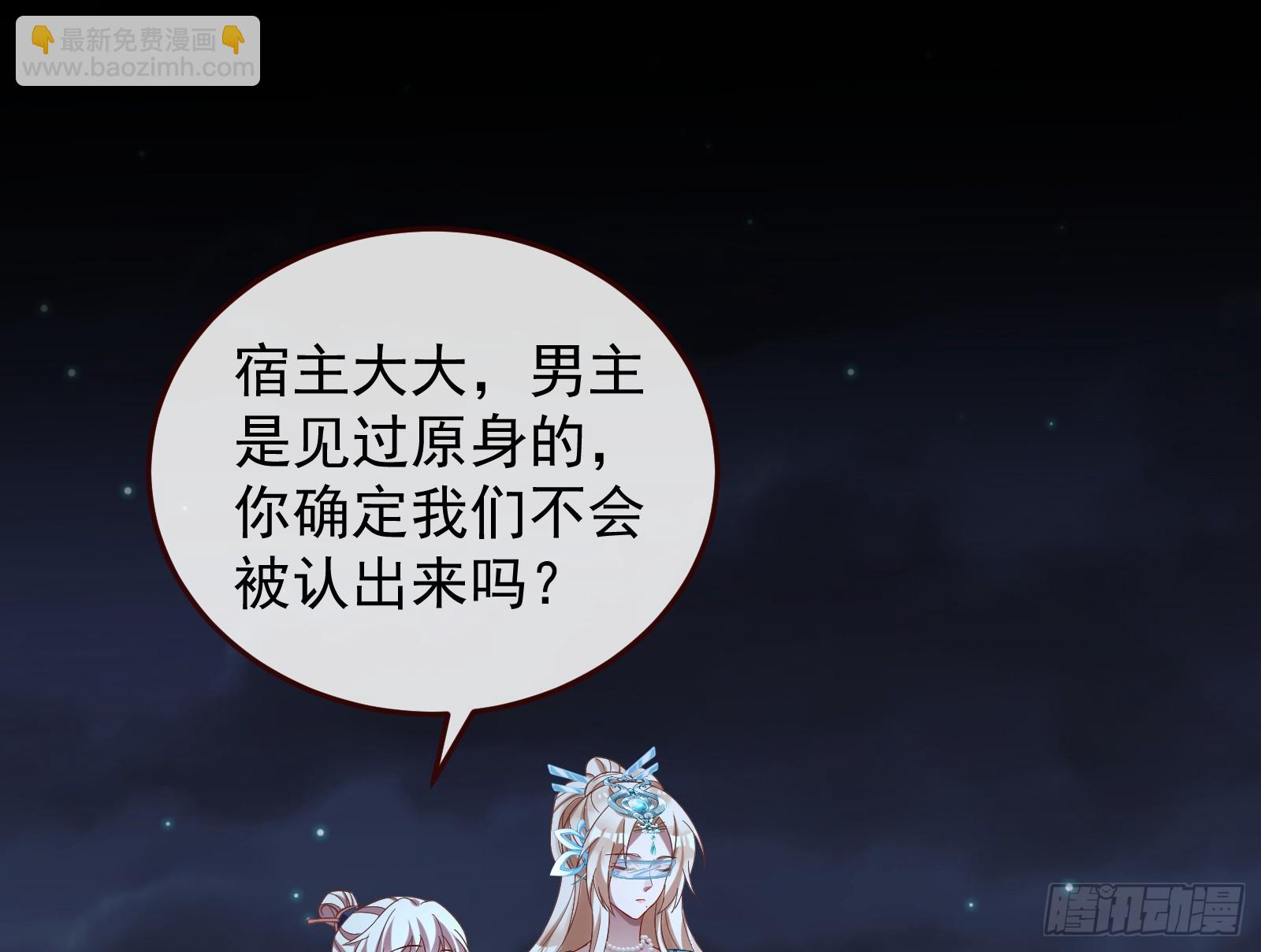 神女下凡36