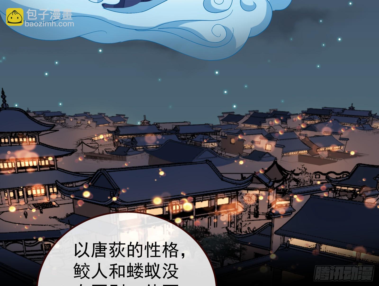 神女下凡38