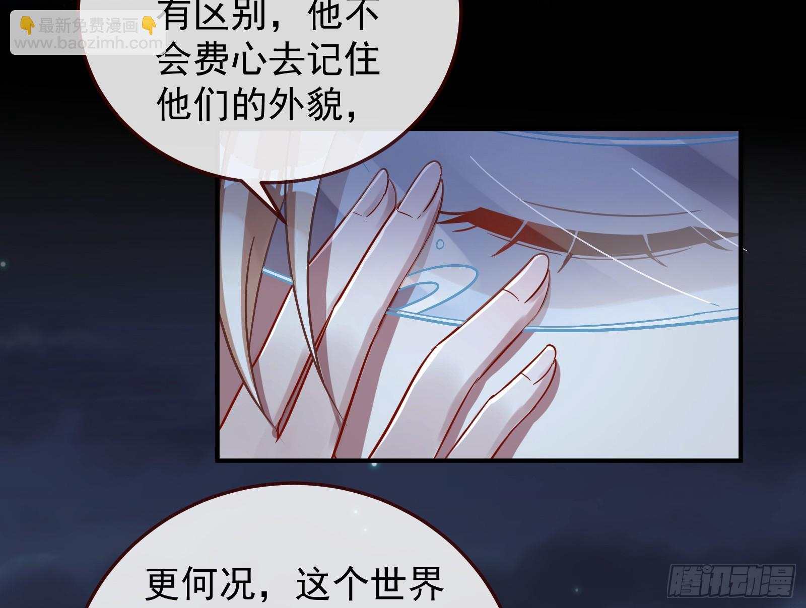神女下凡39