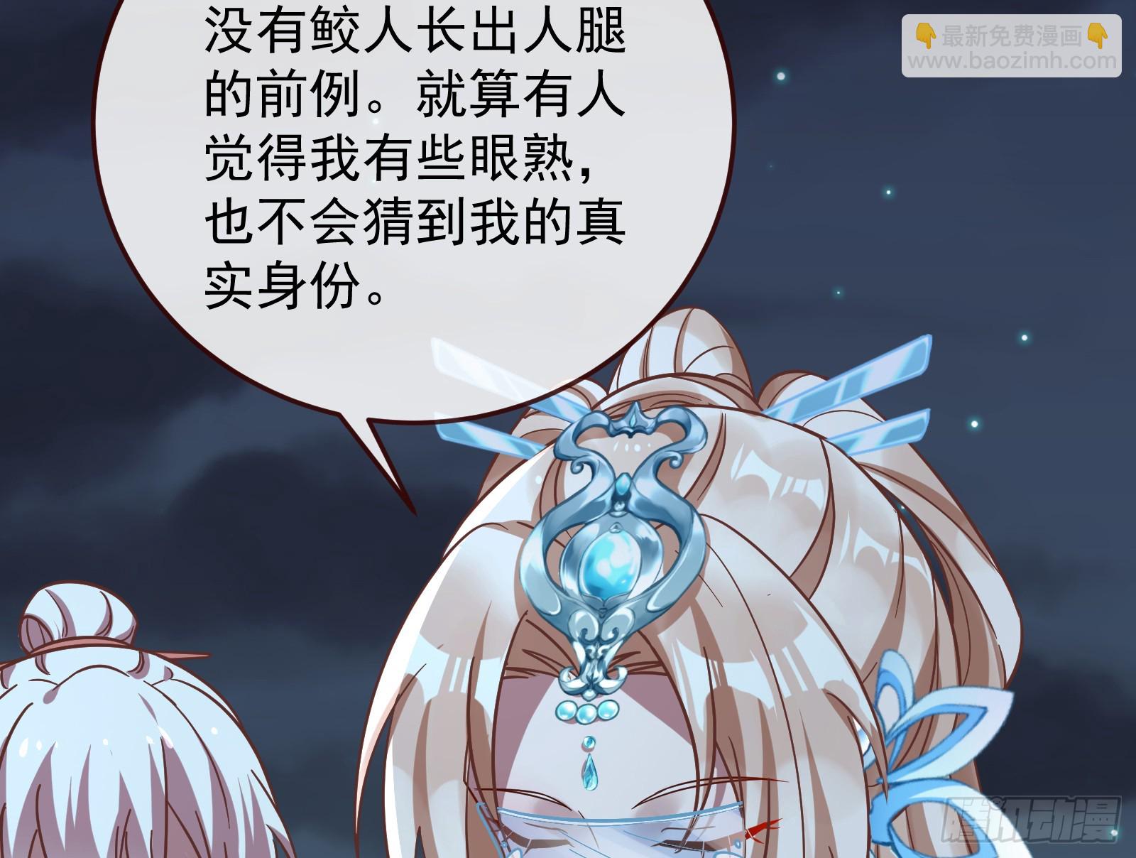 神女下凡40