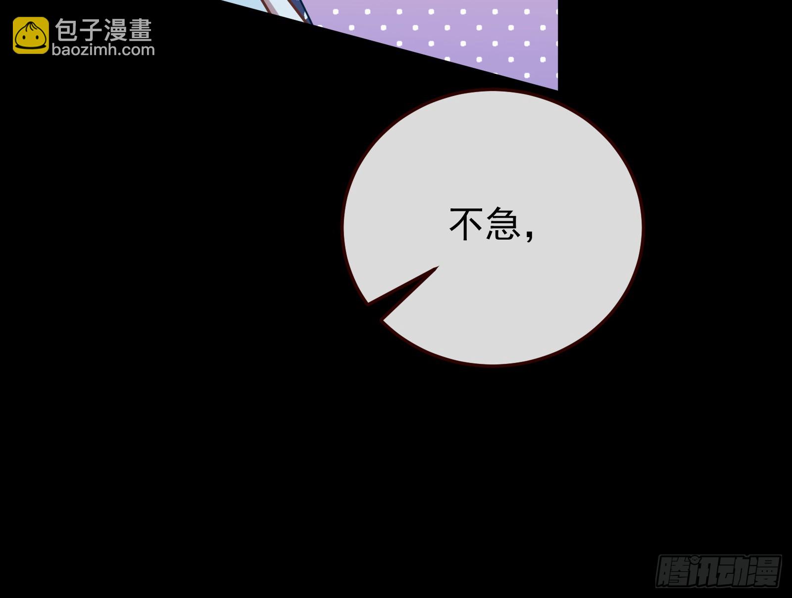 神女下凡43