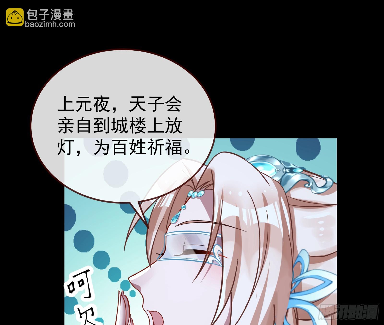 神女下凡44