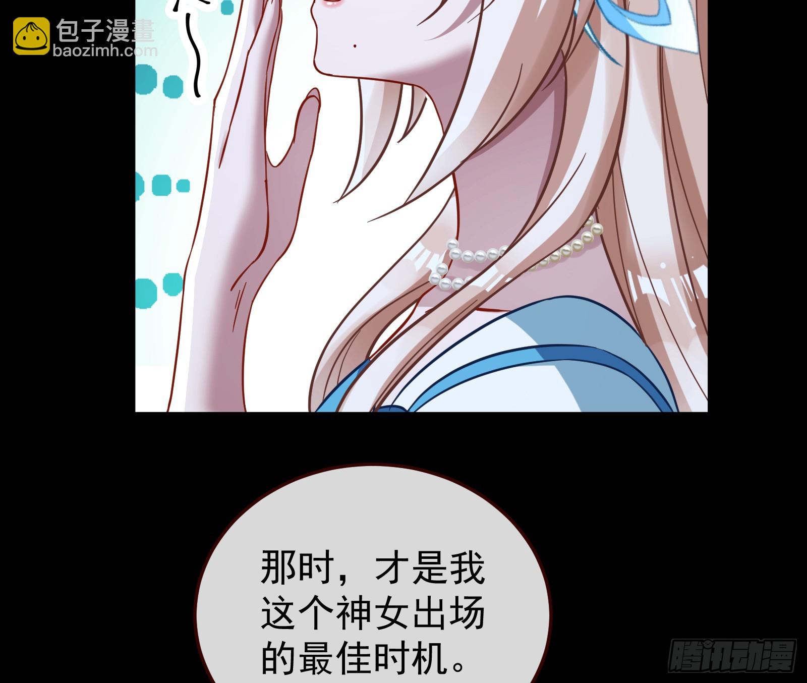 神女下凡45