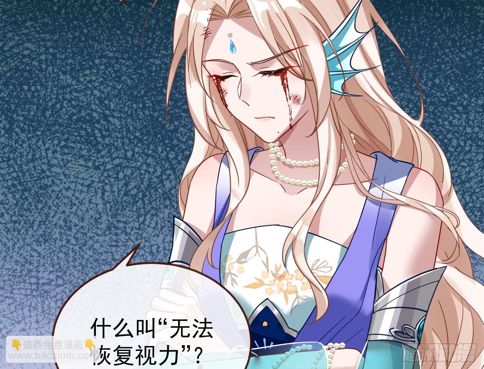 神女下凡5