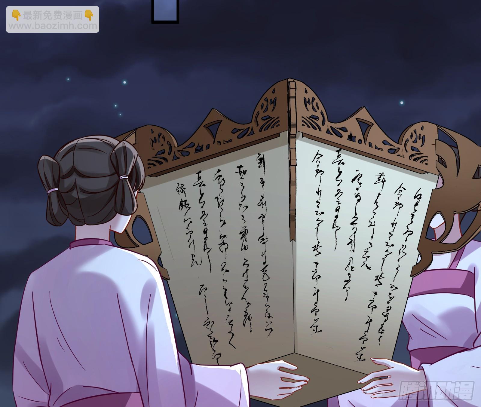 神女下凡52