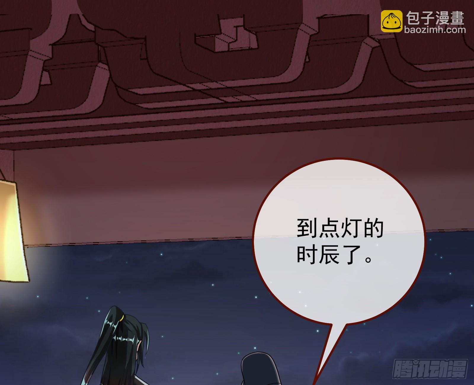 神女下凡54