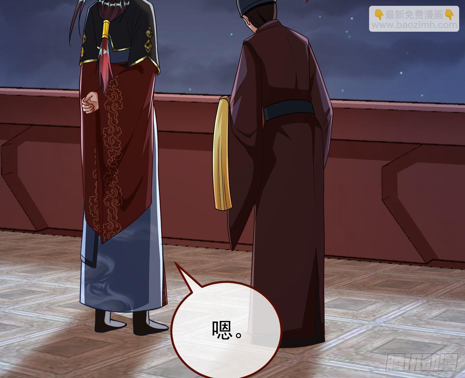 神女下凡55