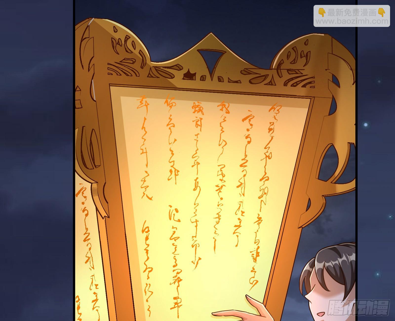 神女下凡58