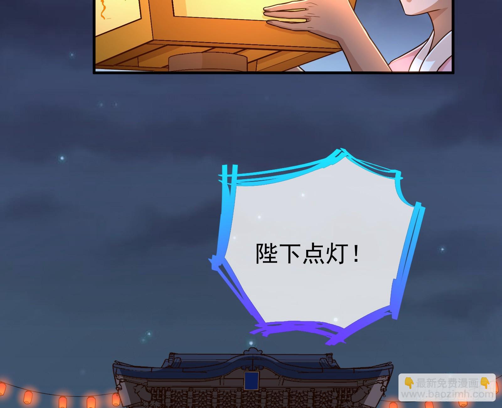 神女下凡59