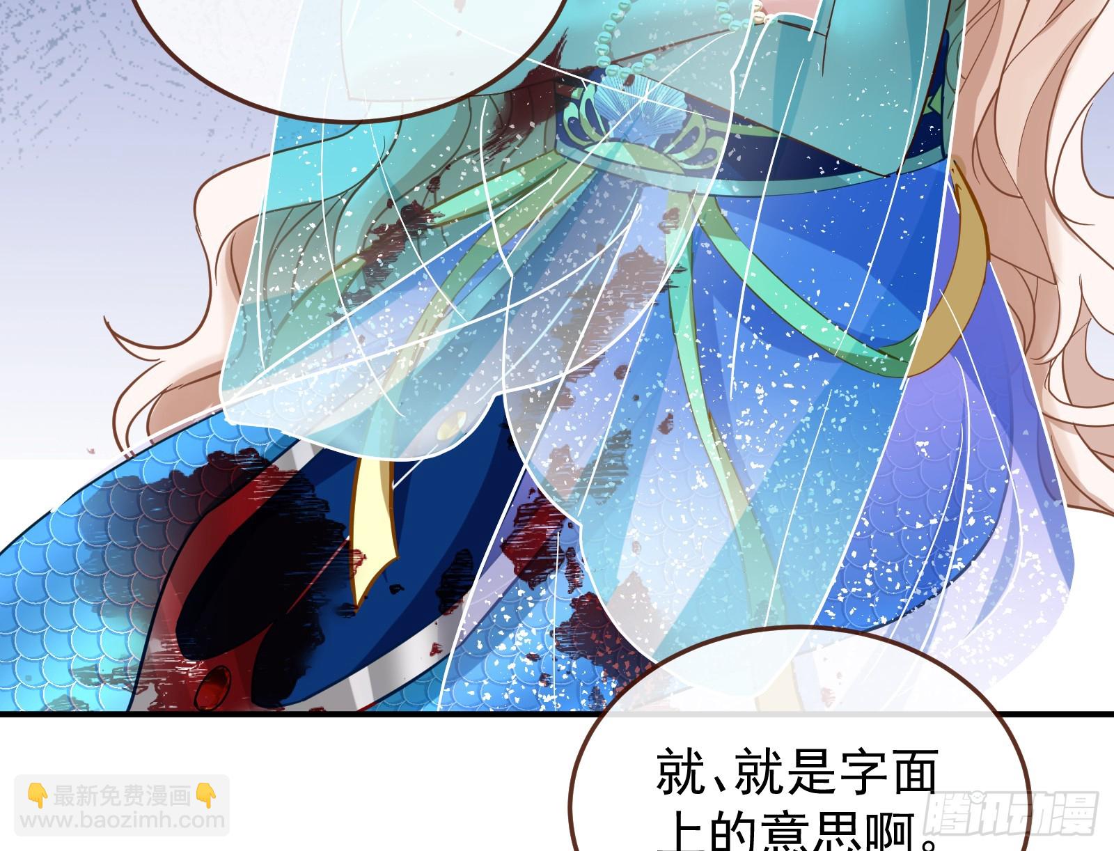神女下凡6