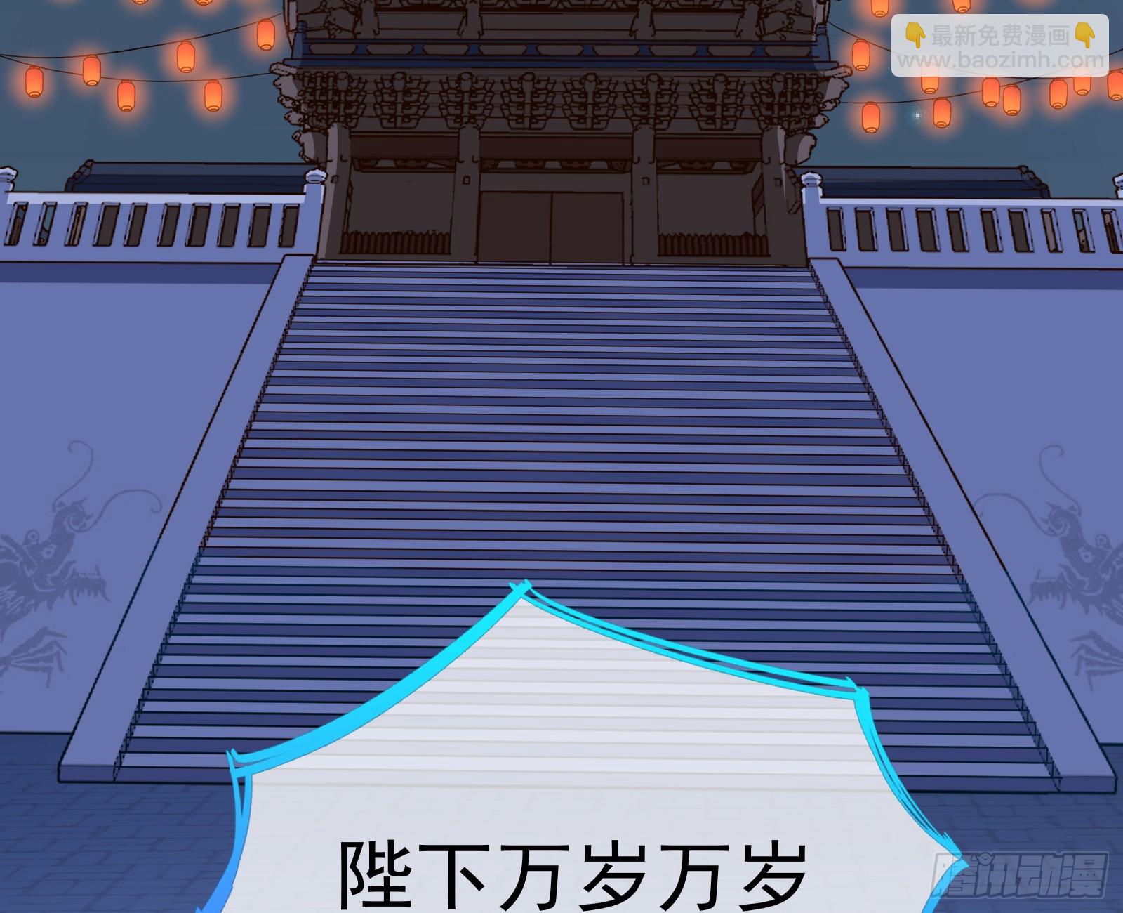 神女下凡60