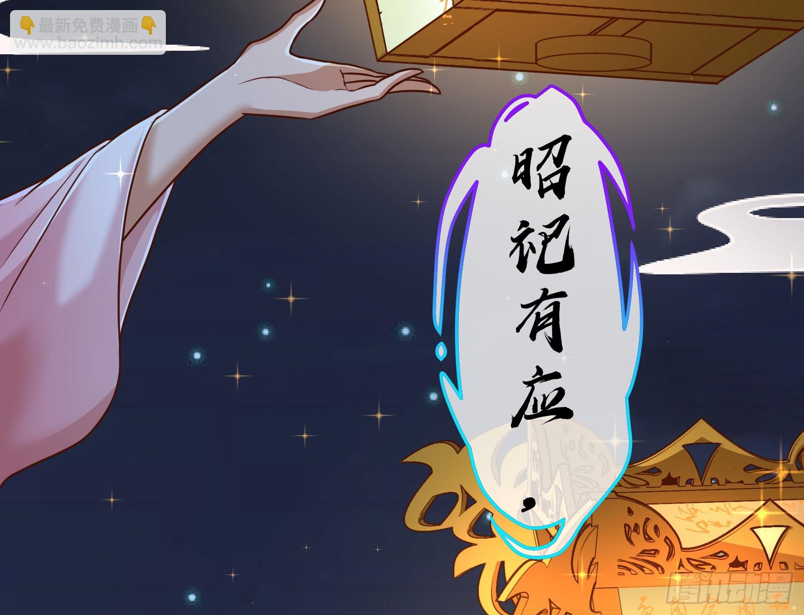 神女下凡69