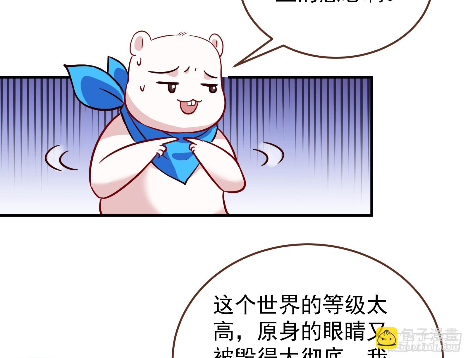 神女下凡7
