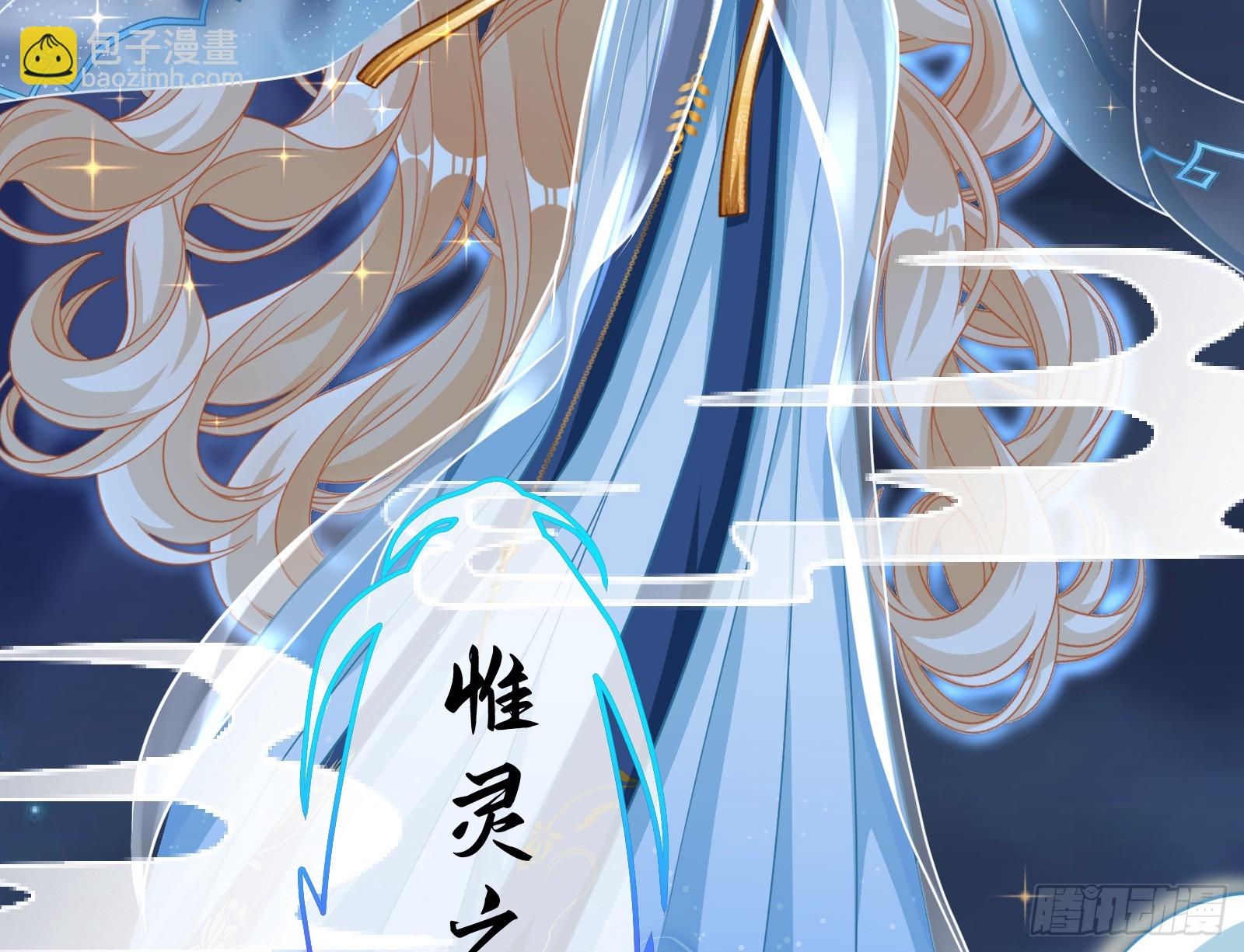 神女下凡71