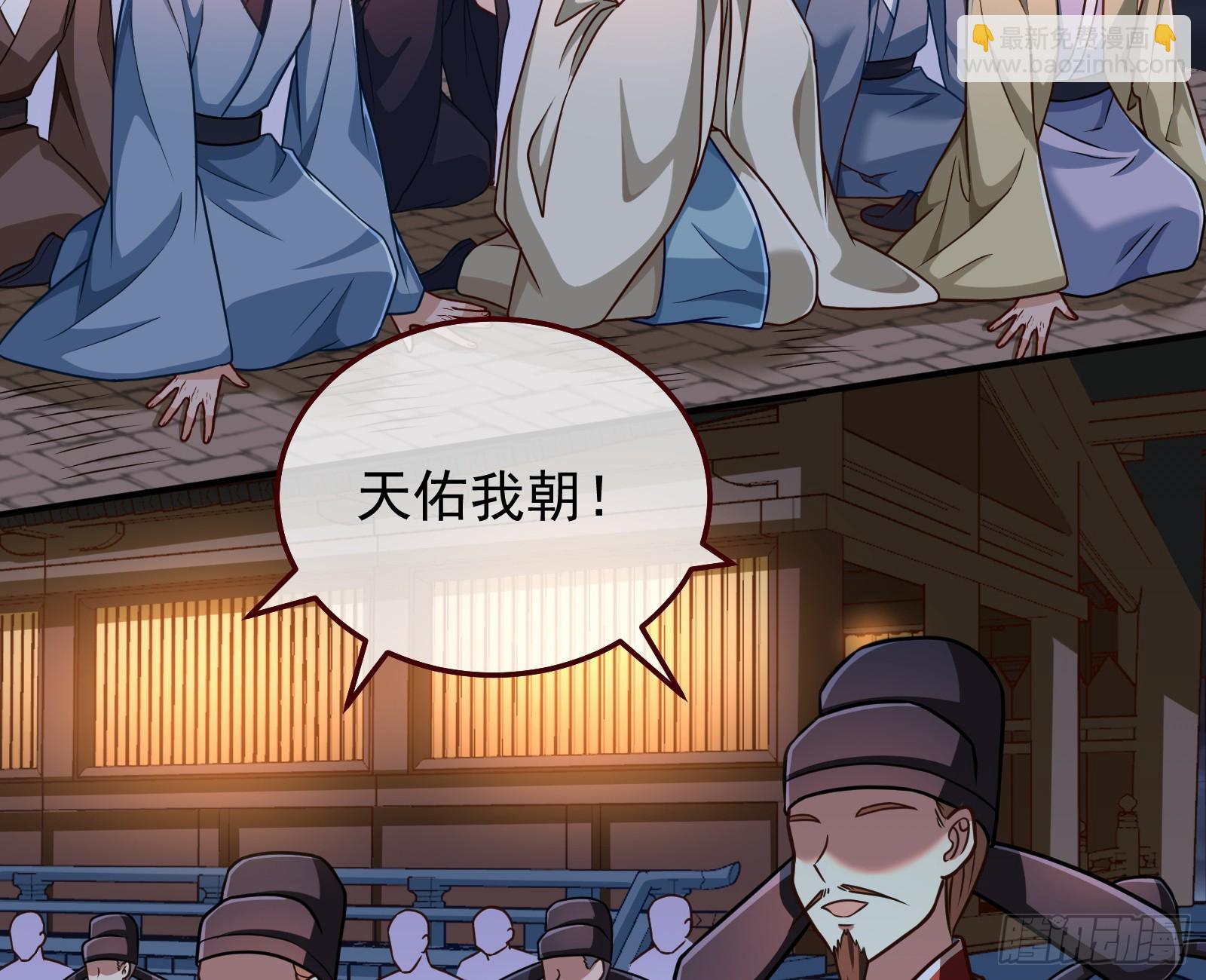神女下凡75