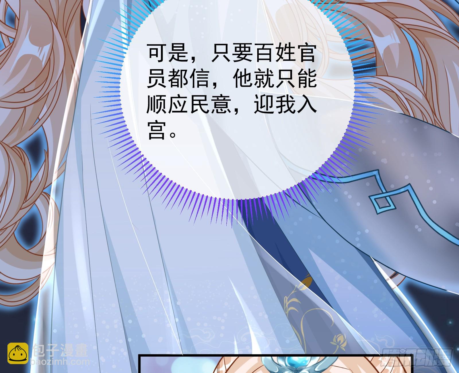 神女下凡78