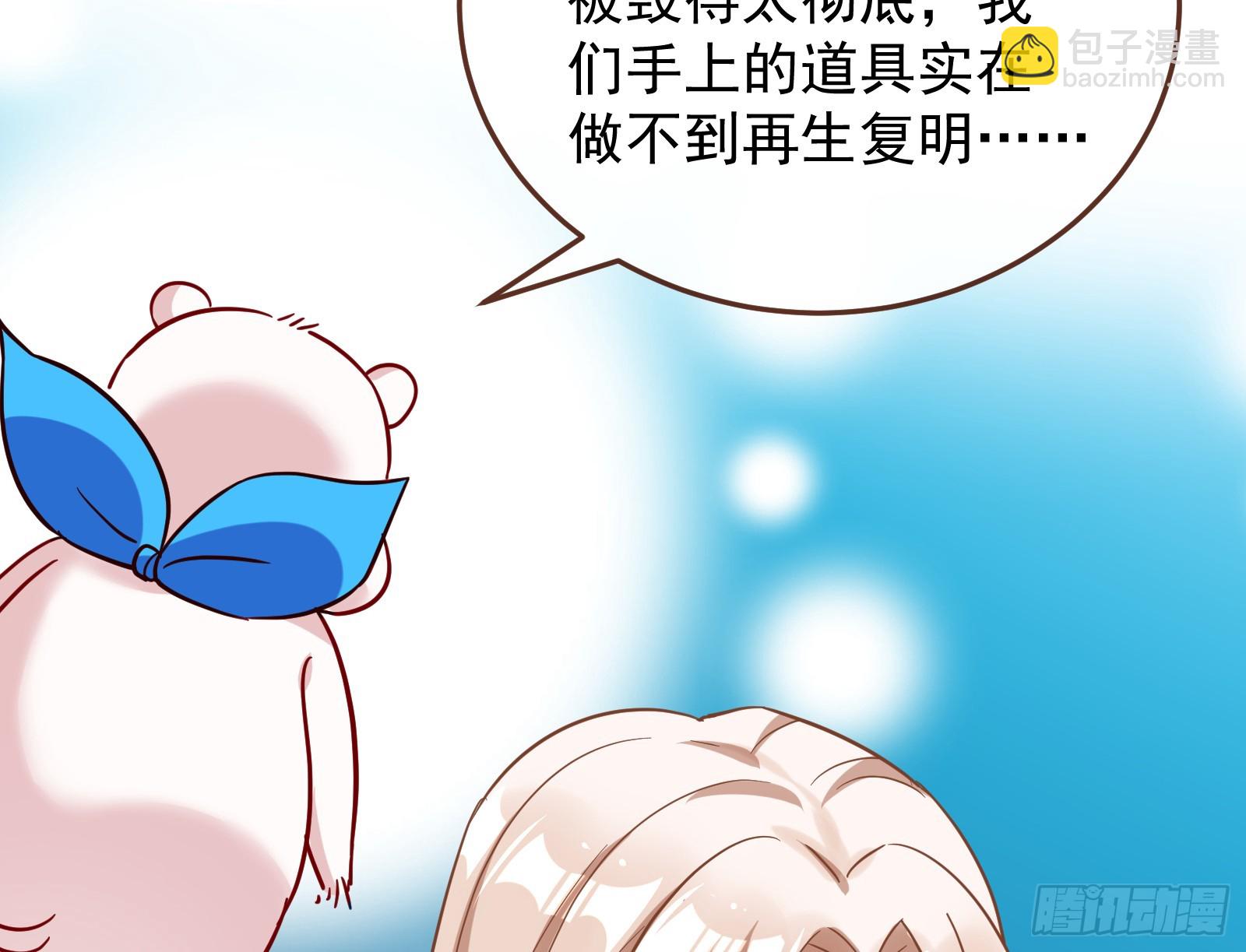 神女下凡8