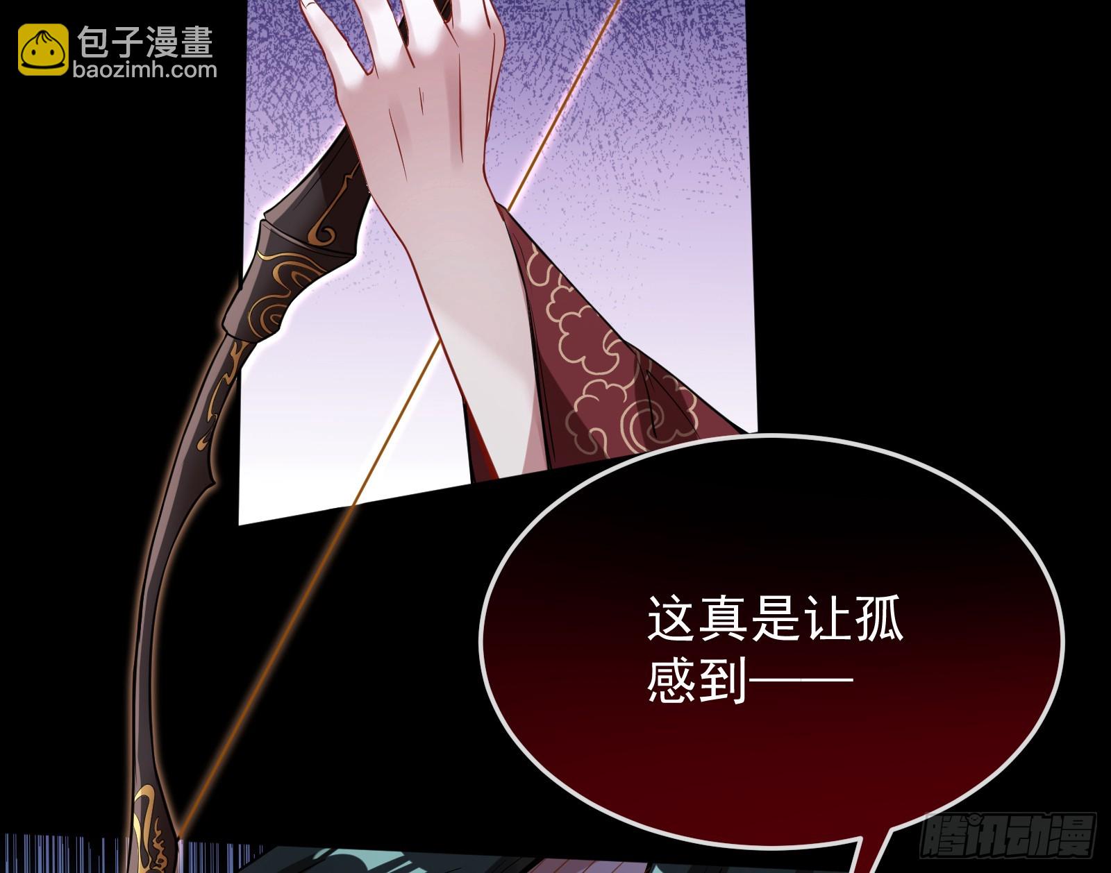 神女下凡85