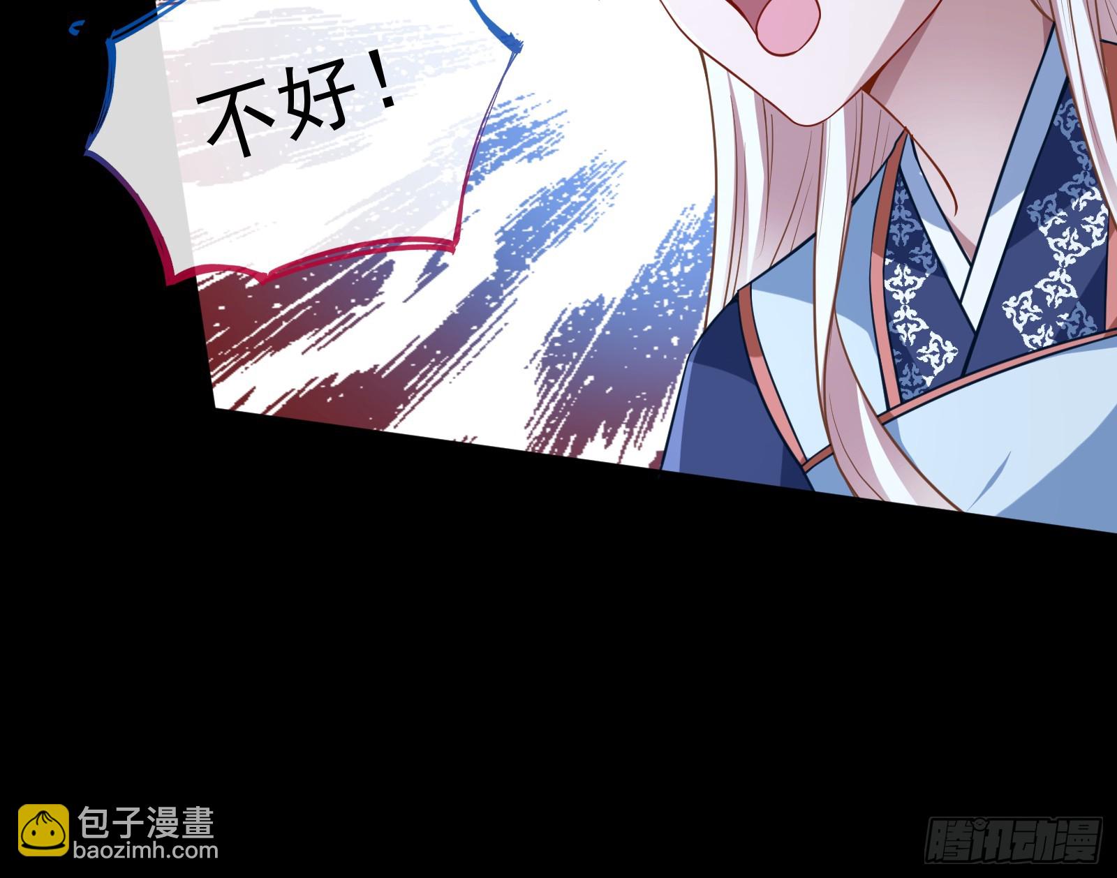神女下凡92