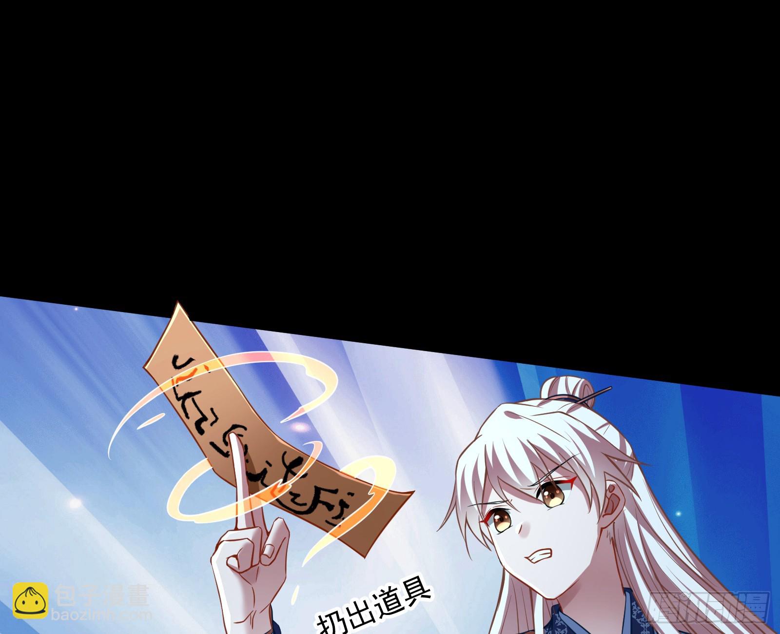 神女下凡93