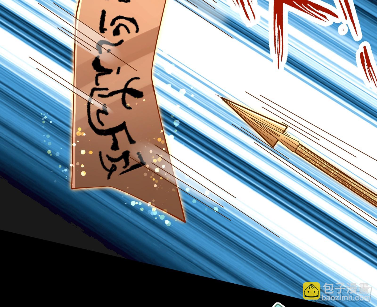 神女下凡95