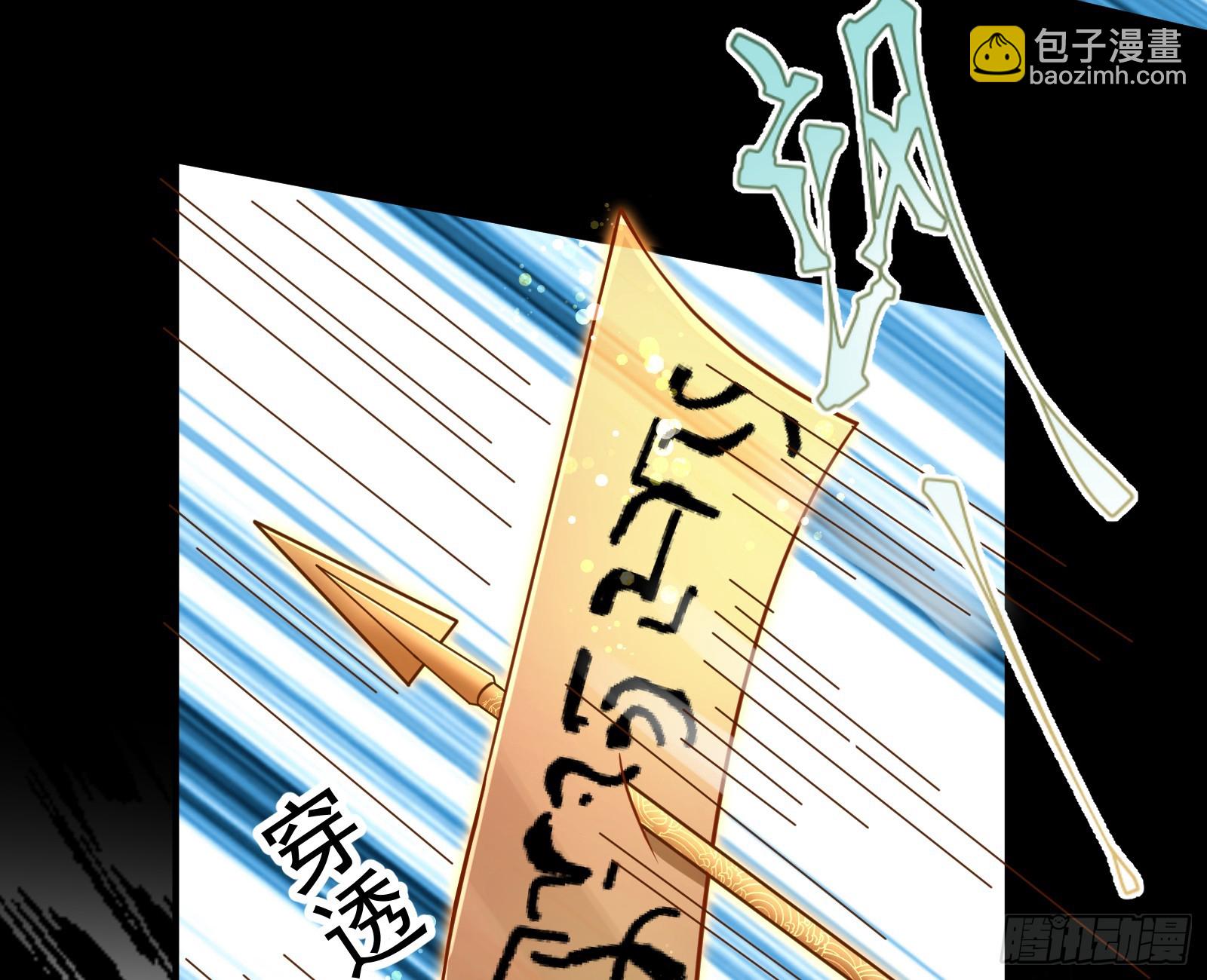 神女下凡96